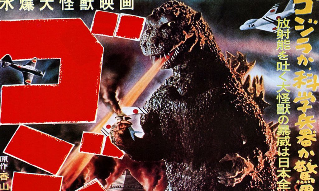 Godzilla 1954 poster