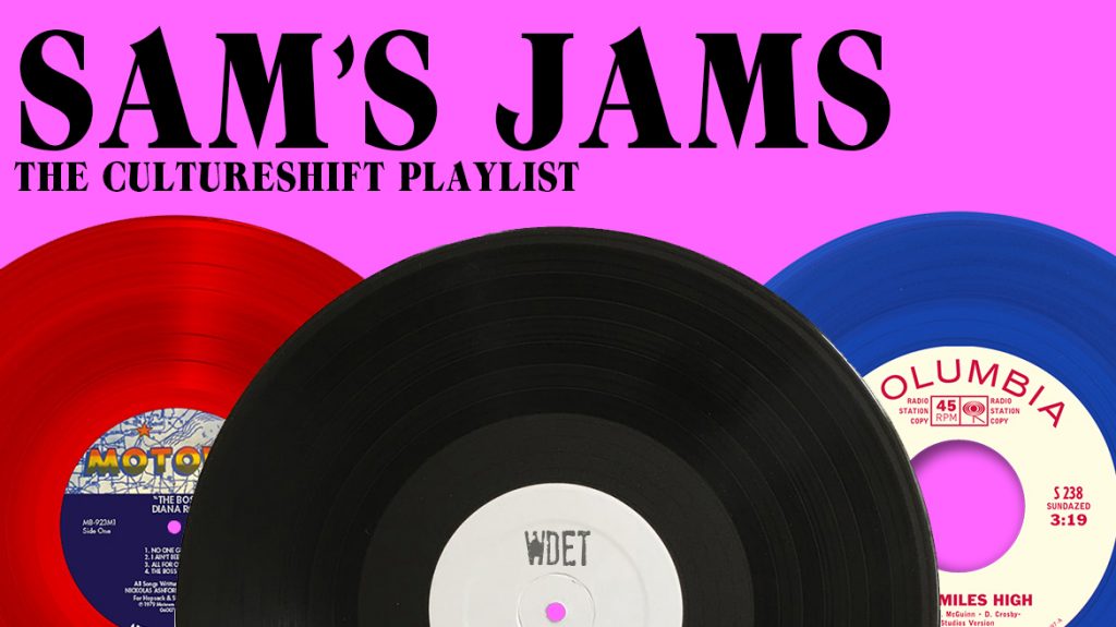 SAMS JAMS BANNER 02