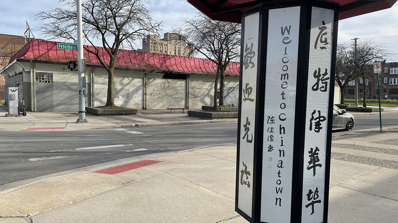 Detroit's Chinatown is at Peterboro and Cass.