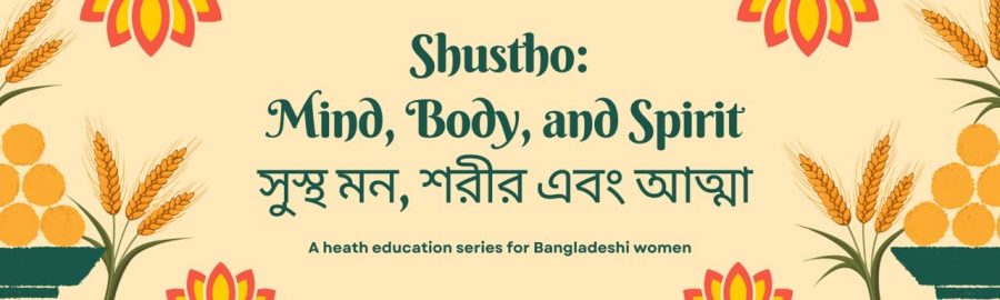 Shustho-series-image